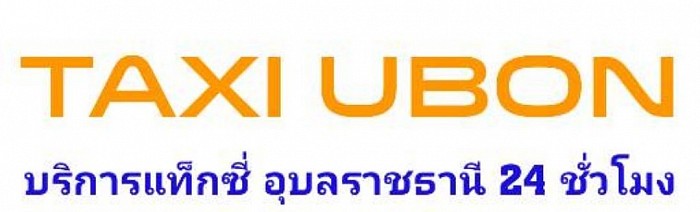 CONTACT ติดต่อเรา                    SUKEETAXI Tel 0909299925                    สุกี งวงช้าง                                      WhatsApp ID: 0909299925              WeChat ID:sukee83