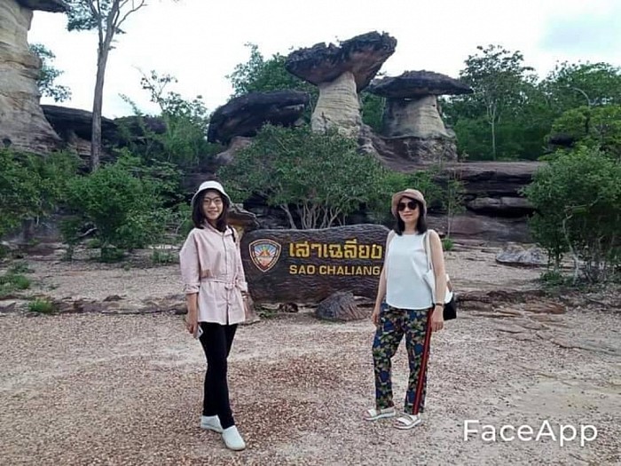 เขา